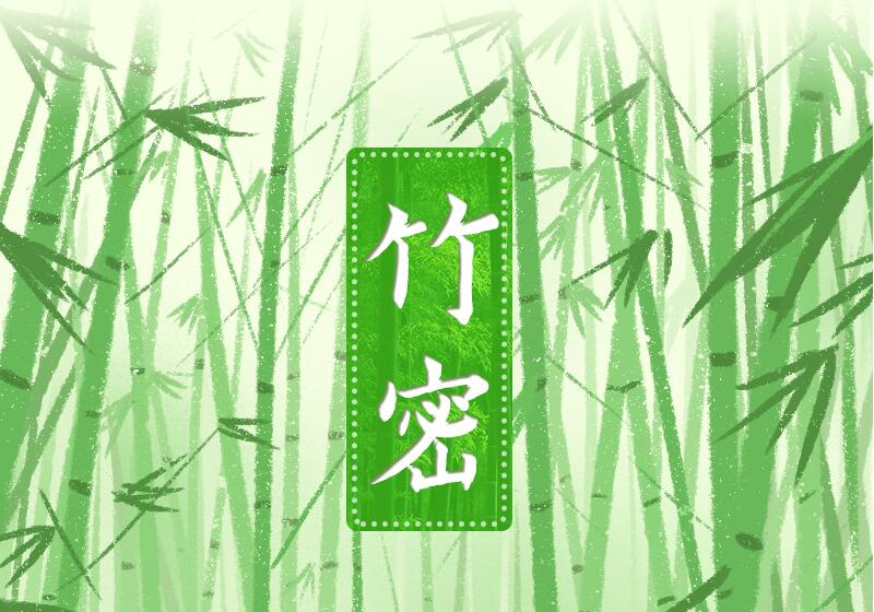 手繪長(zhǎng)圖|福建三明：綠色打底生態(tài)積淀，讓財(cái)富來敲門