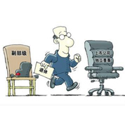 &ldquo;獨(dú)董之重&rdquo;