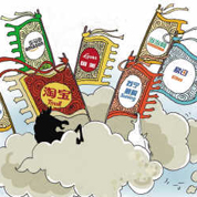 眾人爭飲&ldquo;頭啖湯&rdquo;