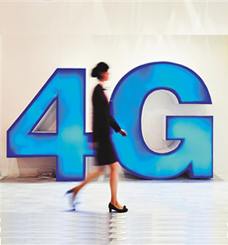 我是4G,我為自己代言