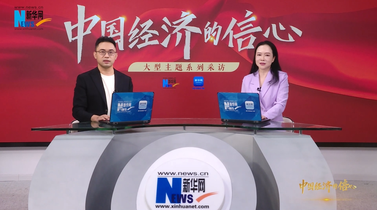 中國(guó)經(jīng)濟(jì)的信心 | 曾洋：敢為人先，極致創(chuàng)新 聚焦游戲產(chǎn)業(yè)人才發(fā)展