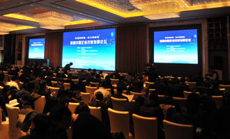 首屆&ldquo;中國(guó)企業(yè)改革發(fā)展論壇&rdquo;現(xiàn)場(chǎng)