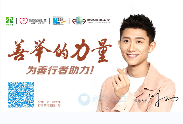 呼吁大家一起拿出自己的那一部分能力，做一些對社會有責任心的事情。