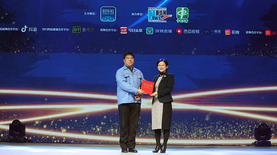 呂靜為&ldquo;大國(guó)工匠&rdquo;李德頒獎(jiǎng)