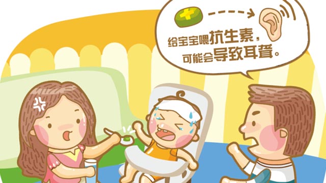 警惕！8大用藥誤區(qū)【高清】