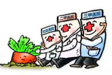 江蘇圍繞&ldquo;四個突出&rdquo;加快構建分級診療就醫(yī)模式