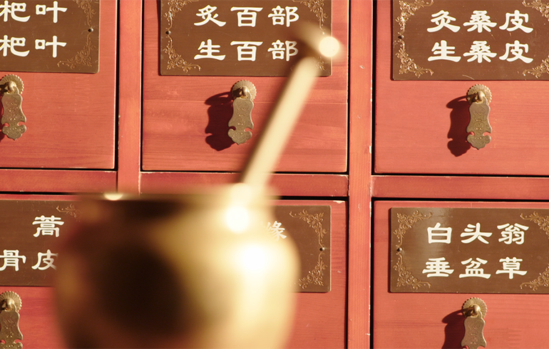 致敬偉大改革｜對(duì)話40年，講述身邊的健康故事（第二十七集）&mdash;&mdash;讓傳統(tǒng)中醫(yī)&ldquo;潮&rdquo;起來(lái)