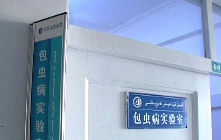 致敬偉大改革｜對(duì)話40年，講述身邊的健康故事（第十三集）&mdash;&mdash;醫(yī)療惠民亞克西