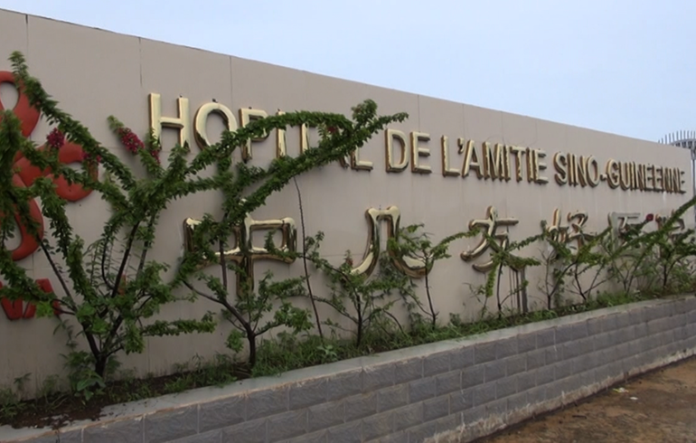 致敬偉大改革｜對話40年，講述身邊的健康故事35&mdash;醫(yī)道無國界，中非心連心