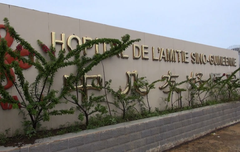 致敬偉大改革｜對(duì)話40年，講述身邊的健康故事（第三十五集）&mdash;&mdash;醫(yī)道無(wú)國(guó)界，中非心連心