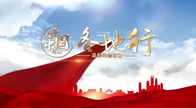 【健康中國(guó)行動(dòng)&mdash;&mdash;各地行】河北：牢固樹立&ldquo;大衛(wèi)生、大健康&rdquo;理念 推動(dòng)健康中國(guó)&middot;河北行動(dòng)