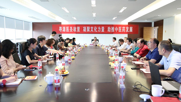 &ldquo;凝聚文化力量 助推中醫(yī)藥發(fā)展&rdquo;沙龍研討會(huì)在河南南陽(yáng)舉行