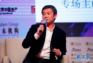 地產(chǎn)大佬的風采