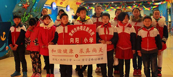 第52個學(xué)雷鋒日 &ldquo;小候鳥&rdquo;龍城體驗活動圓滿結(jié)束