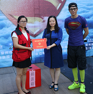 新華網(wǎng)主辦&ldquo;四季跑&rdquo;公益活動圓滿落幕 400人共筑愛心夢