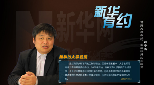 常州房地產(chǎn)獨(dú)立評論員于岳