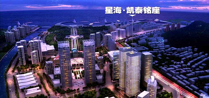 &ldquo;中國(guó)青年筑夢(mèng)實(shí)踐地&rdquo;落戶(hù)星海&bull;凱泰銘座