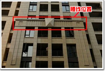 陽臺(tái)變樣開發(fā)商未告知 東田擎天半島業(yè)主要求退房