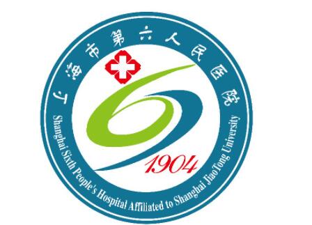 上海六院整形科
