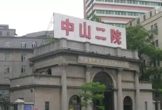 2022中山膨體植入隆鼻整形美容醫(yī)院排行前十公立私立全在這里！中山二院美容科人氣實力個個不輸