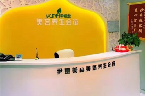 2022中山微針去眼底紋十大正規(guī)整形美容醫(yī)院排名哪家醫(yī)院好啊？中山市尹姬美容專業(yè)不踩雷