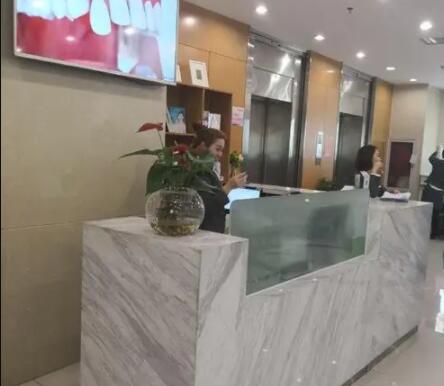北京牙管家口腔 北京牙管家口腔