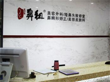 南京鐳射脫毛效果好的整形醫(yī)院是哪家？2022南京鐳射脫毛整形醫(yī)院綜合實力前十實力盤點!