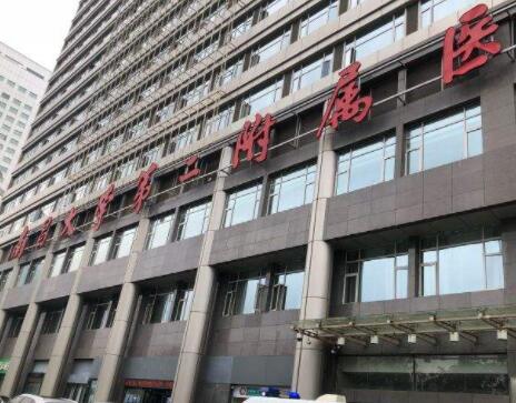 南昌激光去血管瘤哪個整形醫(yī)院口碑好？2022南昌激光去血管瘤比較好的整形醫(yī)院排行榜前十強名氣不??！