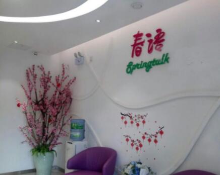 昆明黃金射頻微針去妊娠紋口碑好的醫(yī)院前十位合集來襲！昆明春雨整形深得老用戶口碑