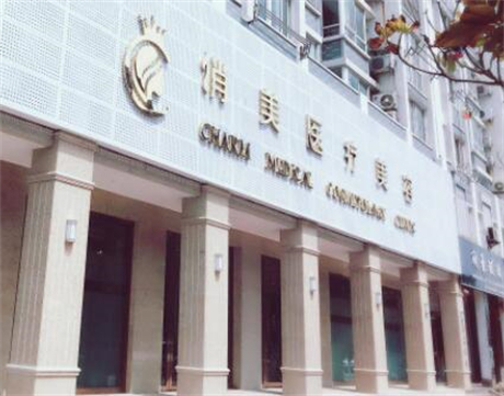 2023淮安抬頭紋填充脂肪排行前十強(qiáng)大型醫(yī)院都是哪些醫(yī)院？淮安俏美整形美容穩(wěn)居第一