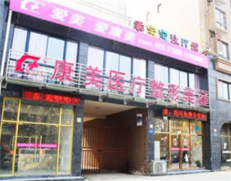 蚌埠光子祛雀斑整形醫(yī)院哪家好？2022蚌埠光子祛雀斑十大整形醫(yī)院口碑榜年度名單公開！