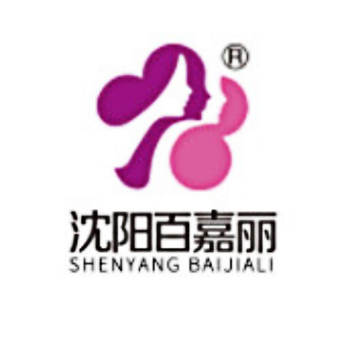 沈陽(yáng)和平百嘉麗醫(yī)療美容醫(yī)院