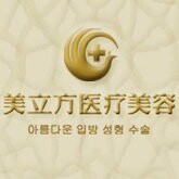 武漢美立方醫(yī)療美容門(mén)診部