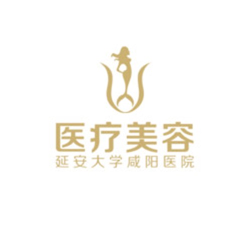 延安大學咸陽醫(yī)院