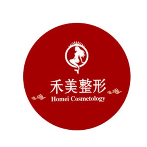 嘉興禾美醫(yī)療美容醫(yī)院（愛(ài)麗諾醫(yī)療美容集團(tuán)）