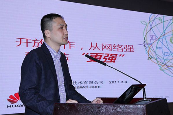 張力楠：開放合作，從網(wǎng)絡強到制造&ldquo;更強&rdquo;