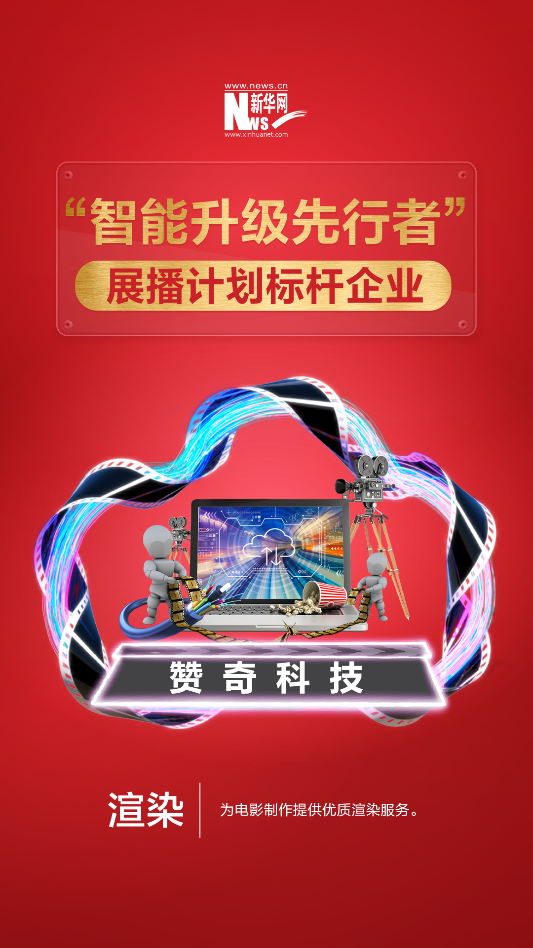 當(dāng)渲染遇到云，如何打造出一片更廣闊的天地？