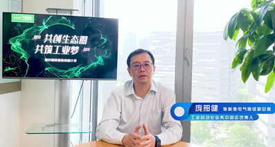 實現綠色智能制造，呼喚產業(yè)鏈各環(huán)節(jié)聯動