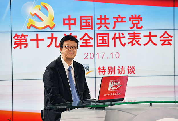 十九大報(bào)告的定位、定標(biāo)、定法