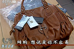 網(wǎng)購 想說愛你不容易