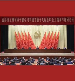 新華社評(píng)論員：心懷&ldquo;國(guó)之大者&rdquo;，主動(dòng)擔(dān)當(dāng)作為