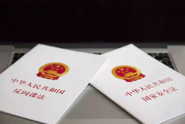 全民國家安全教育日丨關于國家安全知識你了解多少？