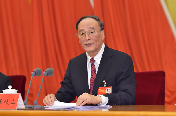 中國(guó)共產(chǎn)黨第十八屆中央紀(jì)律檢查委員會(huì)第五次全體會(huì)議在京舉行