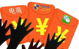 春節(jié)搶紅包這樣&ldquo;拼&rdquo;，真的好嗎?