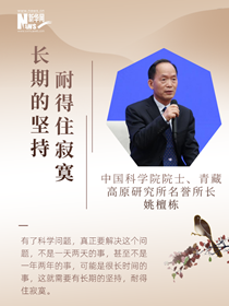 閃耀光芒！他們心中的科學家精神