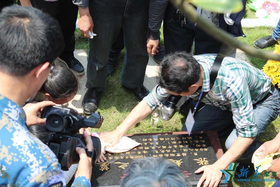 張超烈士之墓。