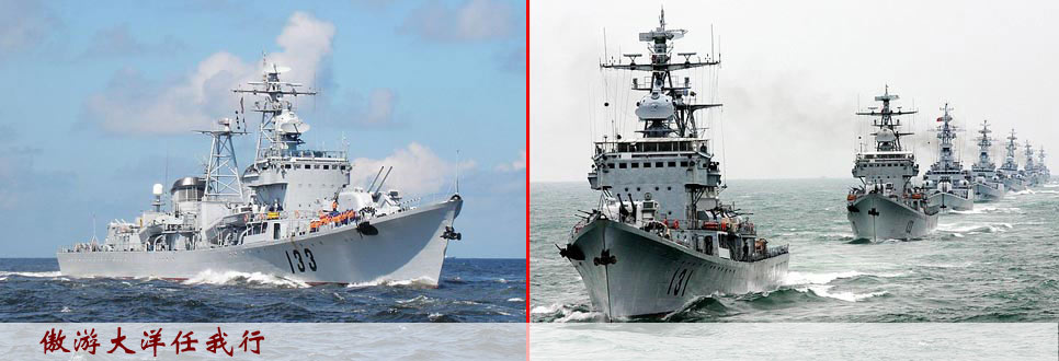 巡弋大洋&mdash;&mdash;東海艦隊(duì)某驅(qū)逐艦支隊(duì)剪影