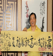 吳東魁書法贊頌&ldquo;雷鋒式的高鐵服務員&rdquo;