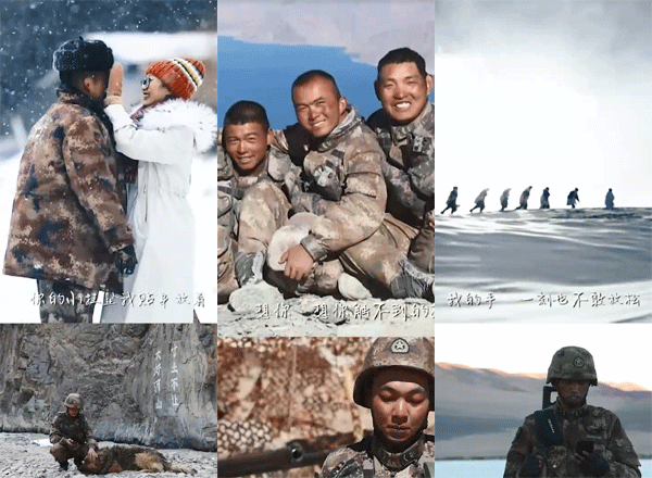 聽！這是來自喀喇昆侖邊防軍人的情書
