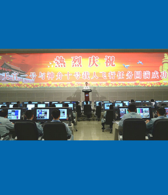 張高麗宣讀中共中央、國(guó)務(wù)院、中央軍委的賀電